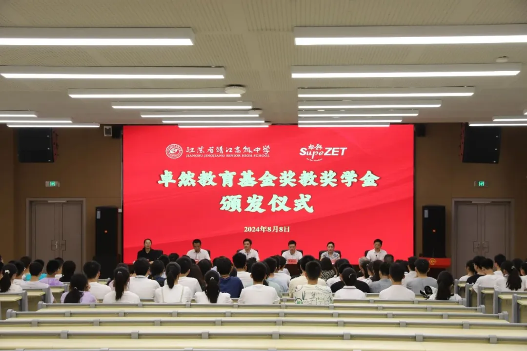 同心同向 造炬成阳 | 尊龙凯时股份2024年第三季度动态速览